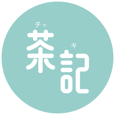 茶記 Cha Ki